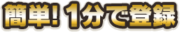 DX登録