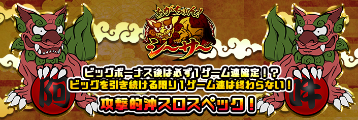 ◆本日、12時~新作『あがちゅん!シ~サ~』リリース大放出~★