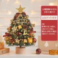 REENEW クリスマスツリー 卓上 おしゃれ ミニツリー 北欧 LEDライト付き 45cm