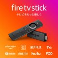 Fire TV Stick - Alexa対応音声認識リモコン付属