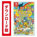 ことばのパズル もじぴったんアンコール|オンラインコード版